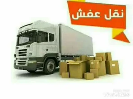 هاف لوري الكويت